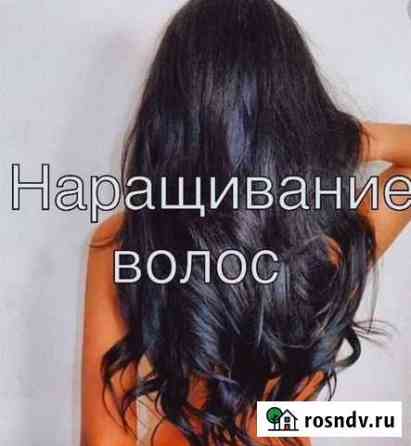 Наращивание волос Вологда