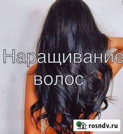 Наращивание волос Вологда - изображение 1