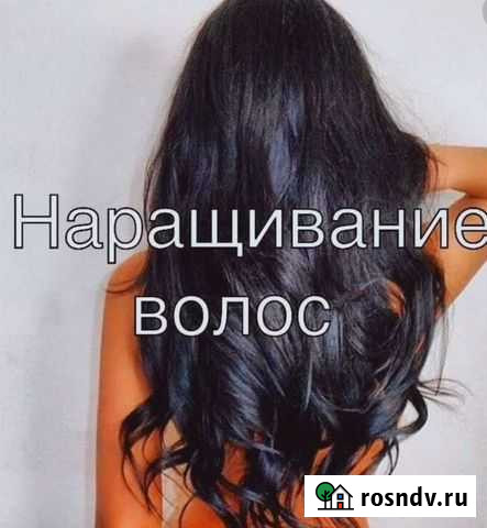 Наращивание волос Вологда - изображение 1