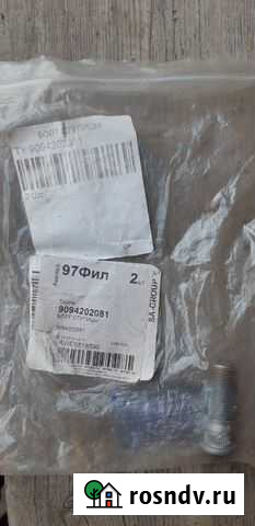 Шпилька ступицы Toyota Усть-Лабинск - изображение 1