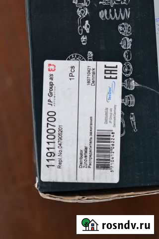 Распределитель зажигания skoda favorit/felicia Крыловская - изображение 1