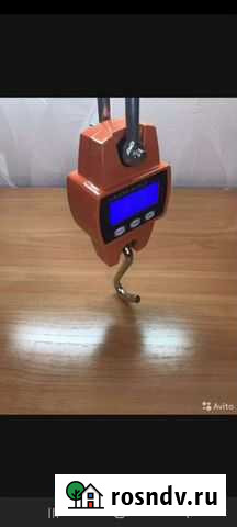 Весы Стерлитамак - изображение 1