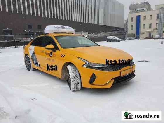 Аренда автомобилей под такси Kia k5 Москва