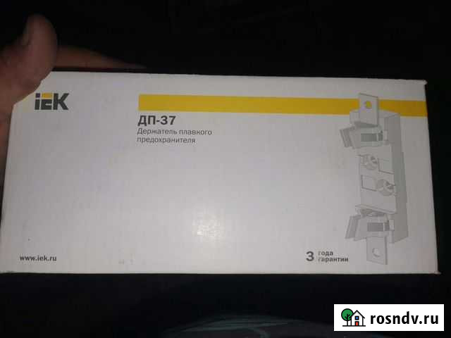Держатель предохранителя дп-37 Озерск - изображение 1