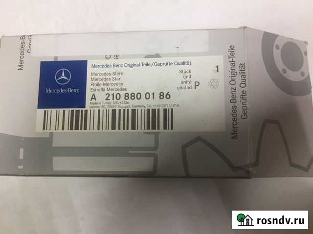 Знак на капот Mercedes-Benz Солнечногорск - изображение 1