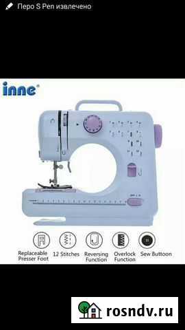 Швейная машина Энгельс - изображение 1