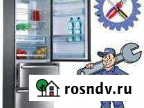 Ремонт холодильников на дому Нефтеюганск - изображение 1