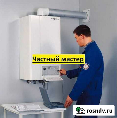 Ремонт и обслуживание газовых котлов Симферополь - изображение 1