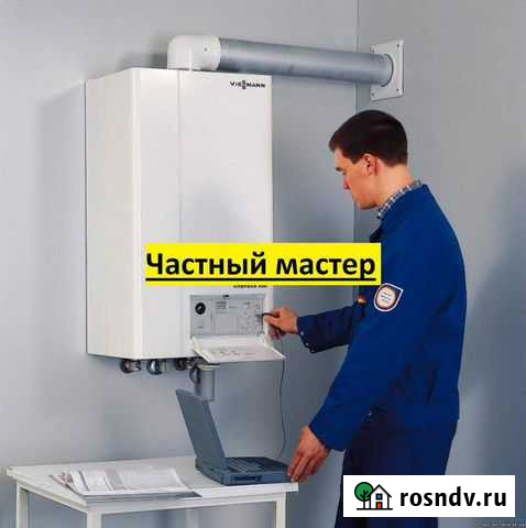 Ремонт и обслуживание газовых котлов Симферополь - изображение 1