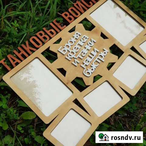 Лазерная резка и гравировка на Радуге Кемерово - изображение 1