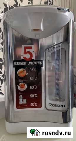 Термопот Норильск - изображение 1