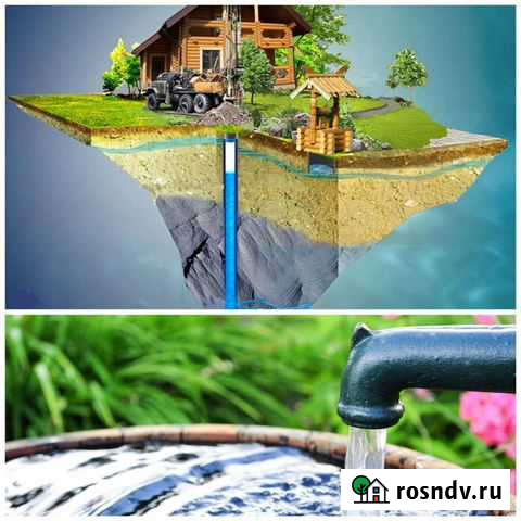 Бурение скважин на воду Саров - изображение 1