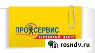 Ремонтируем компьютерную технику Ярославль - изображение 1