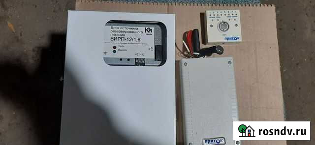 Охранный прибор Приток Красноармейск - изображение 1