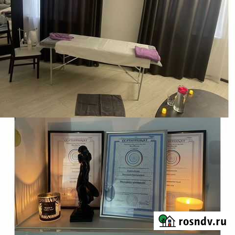 Массажист Саратов - изображение 1