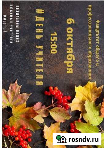 Дизайнер печатной продукции Йошкар-Ола - изображение 1