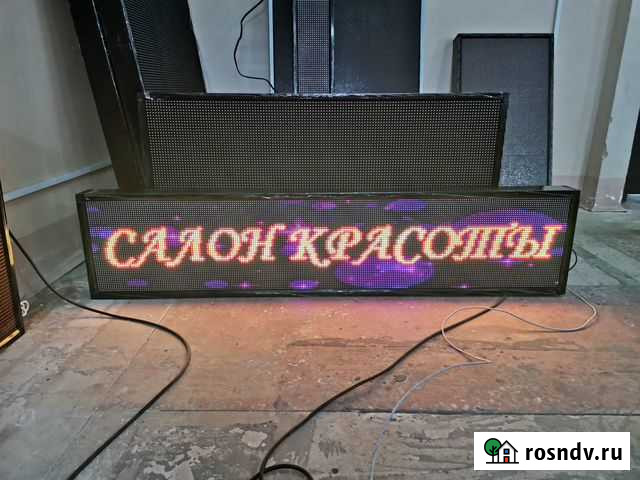 Видеовывески Энгельс - изображение 1