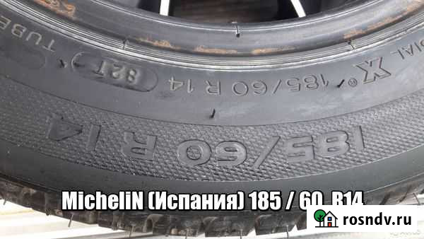 Michelin(Испания) 185/60/R14.Лето Ишим - изображение 1