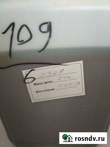 Масло индустриальное (веретенка) Керчь - изображение 1