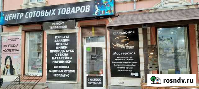 Ремонт телефонов ноутбуков планшетов Тверь - изображение 1