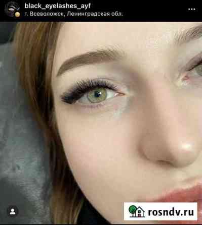 Наращивание ресниц 1500 Всеволожск