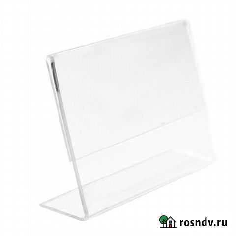 Ценник №1 (4х6) прозрачный Альметьевск - изображение 1