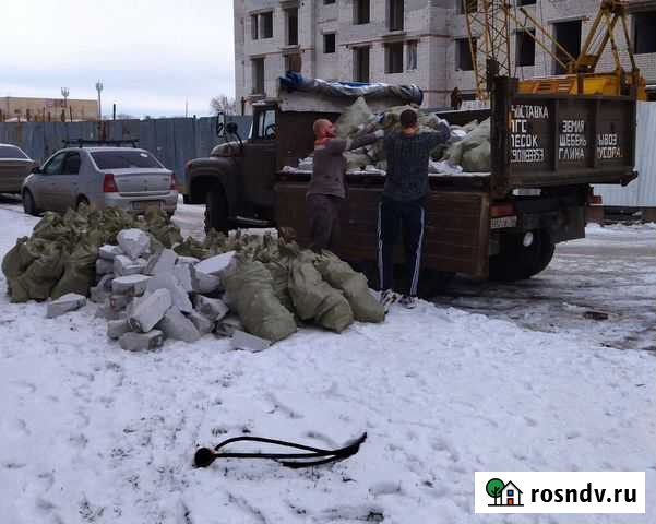 Вывоз мусора. Доставка, ЗИЛ самосвал Оренбург - изображение 1