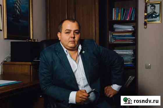 Адвокат Краснодар