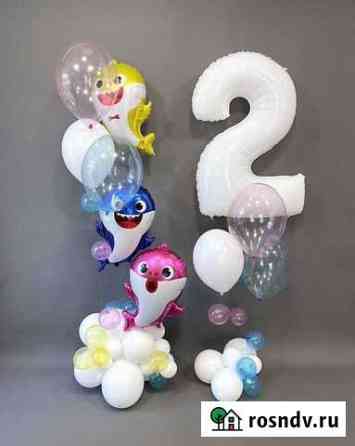 Шары на детский праздник Москва