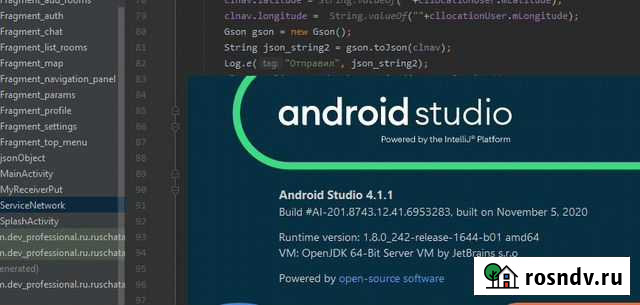 Обучаю создать приложения для Android, Web Санкт-Петербург - изображение 1