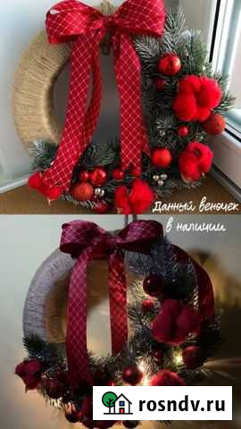 Съедобные букеты Улан-Удэ - изображение 1