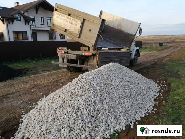 Песок,щебень,отсев,Асф.Крошка,Др.бетон,дрова,Уголь Коломна - изображение 1
