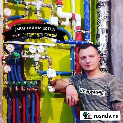 Сантехник Томск - изображение 1