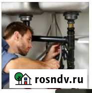 Сантехника быстрое устранение любой течи.засоров Железногорск - изображение 1