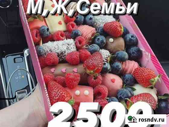 Вахта.Упаковщик(ца) конфет 15,30,45Жилье/Еда.Москв Москва