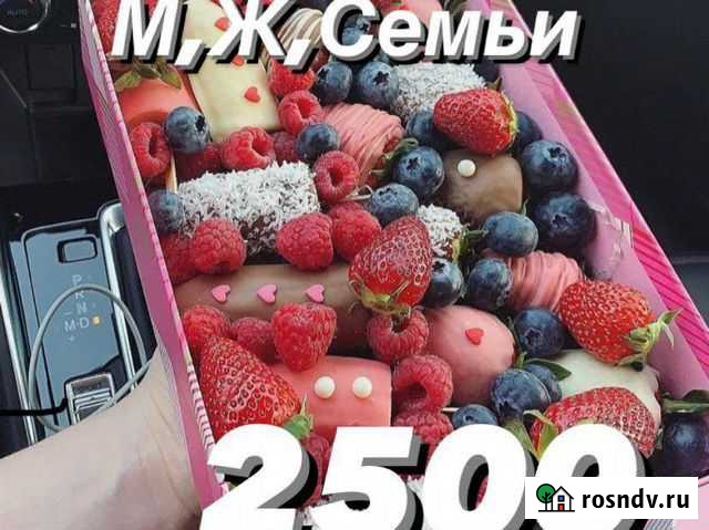 Вахта.Упаковщик(ца) конфет 15,30,45Жилье/Еда.Москв Москва - изображение 1