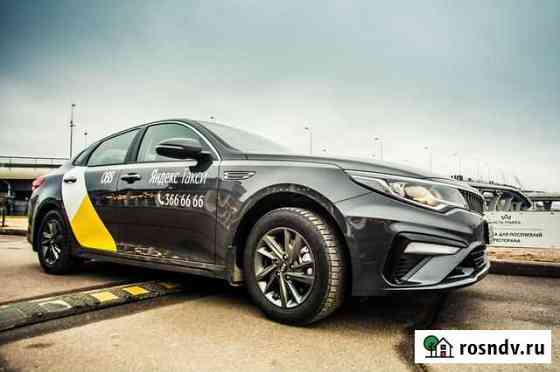 Kia optima аренда такси Санкт-Петербург