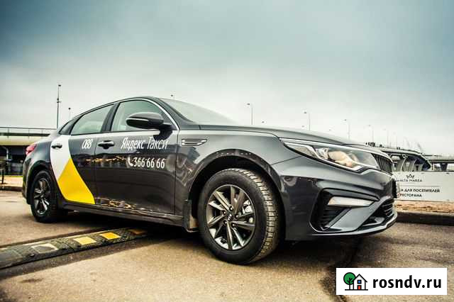 Kia optima аренда такси Санкт-Петербург - изображение 1
