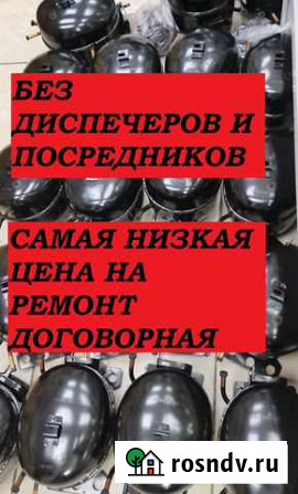 Ремонт холодильников в Новокузнецке на дому Новокузнецк - изображение 1