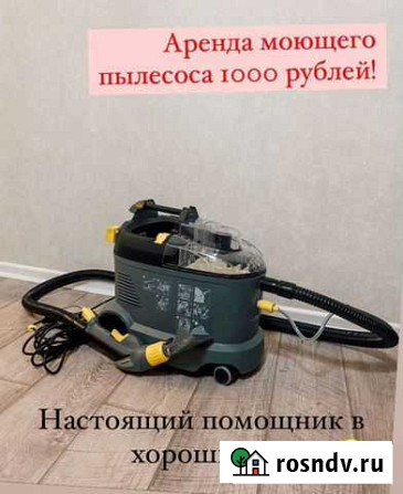 Пылесос Karcher Puzzi 8/1C Иркутск - изображение 1