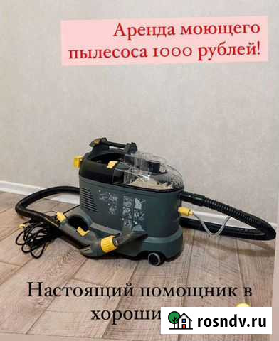 Пылесос Karcher Puzzi 8/1C Иркутск - изображение 1