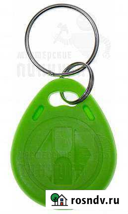 Ключи для домофона Старый Оскол - изображение 1