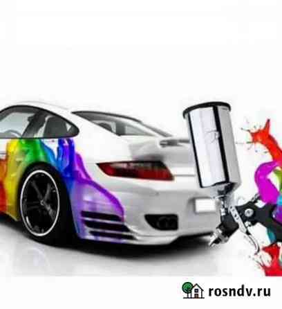 Автомалярная мастерская, полный спектр услуг, рихт Новороссийск