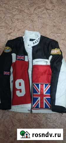 Куртка текстильная Омск - изображение 1