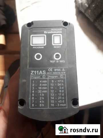 Привод обратной промывки Honeywell Z11AS Выборг - изображение 1