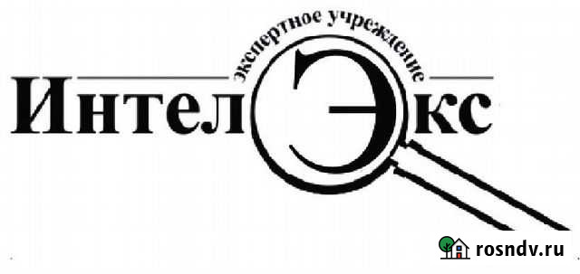 Автотехнические, пожарно-технические экспертизы Воронеж - изображение 1