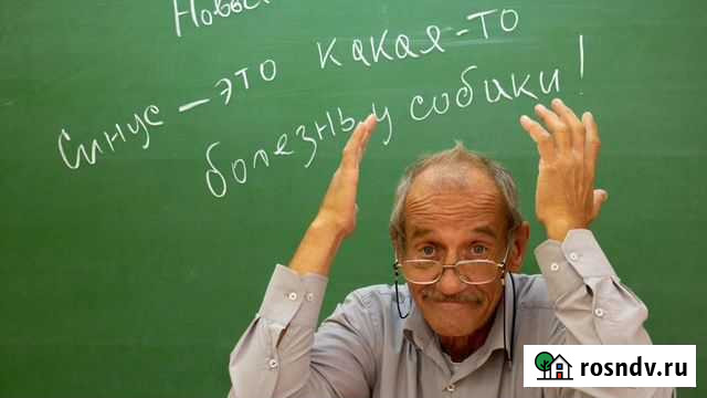 Репетитор: физика, математика, английский, VB-6 Феодосия - изображение 1