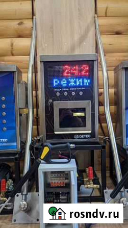 Оборудование для автомойки, комплект Модернизация Магнитогорск - изображение 1