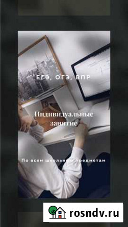 Репетитор по математике Оренбург - изображение 1