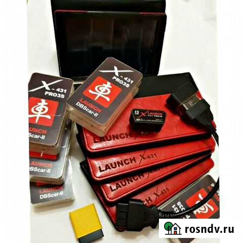 Launch X431 На все марки с обновлением Сочи - изображение 1